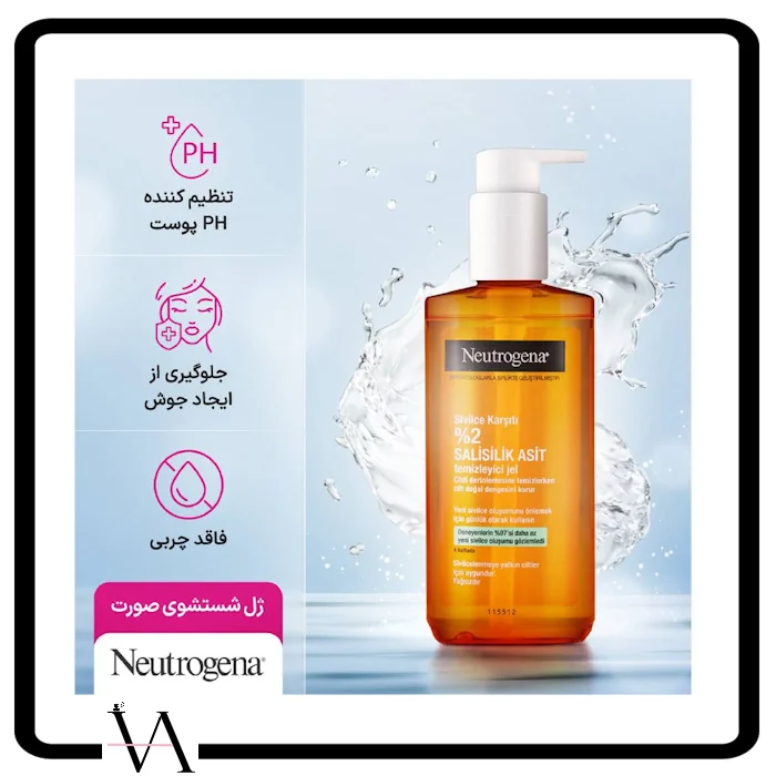 گالری تصاویر ژل شستشوی ضد جوش صورت نوتروژینا مدل Sivilce karsiti حجم 200 میل