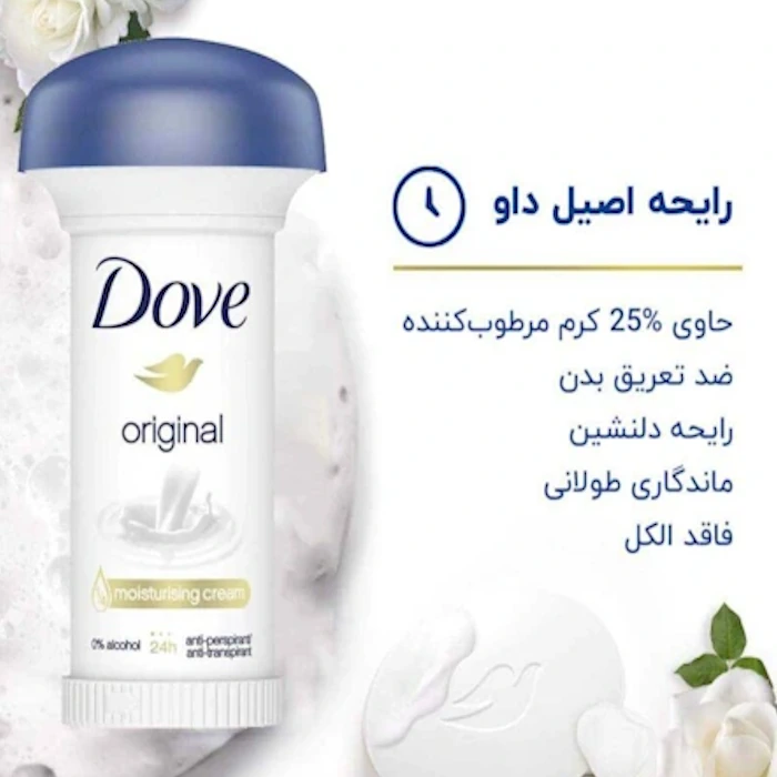 گالری تصاویر مام قارچی داو مدل اوریجینال حجم ۵۰میل